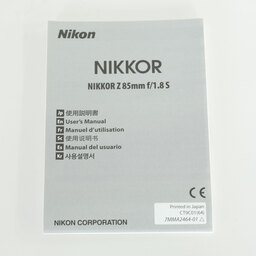 Nikon NIKKOR Z 85mm f/1.8 S