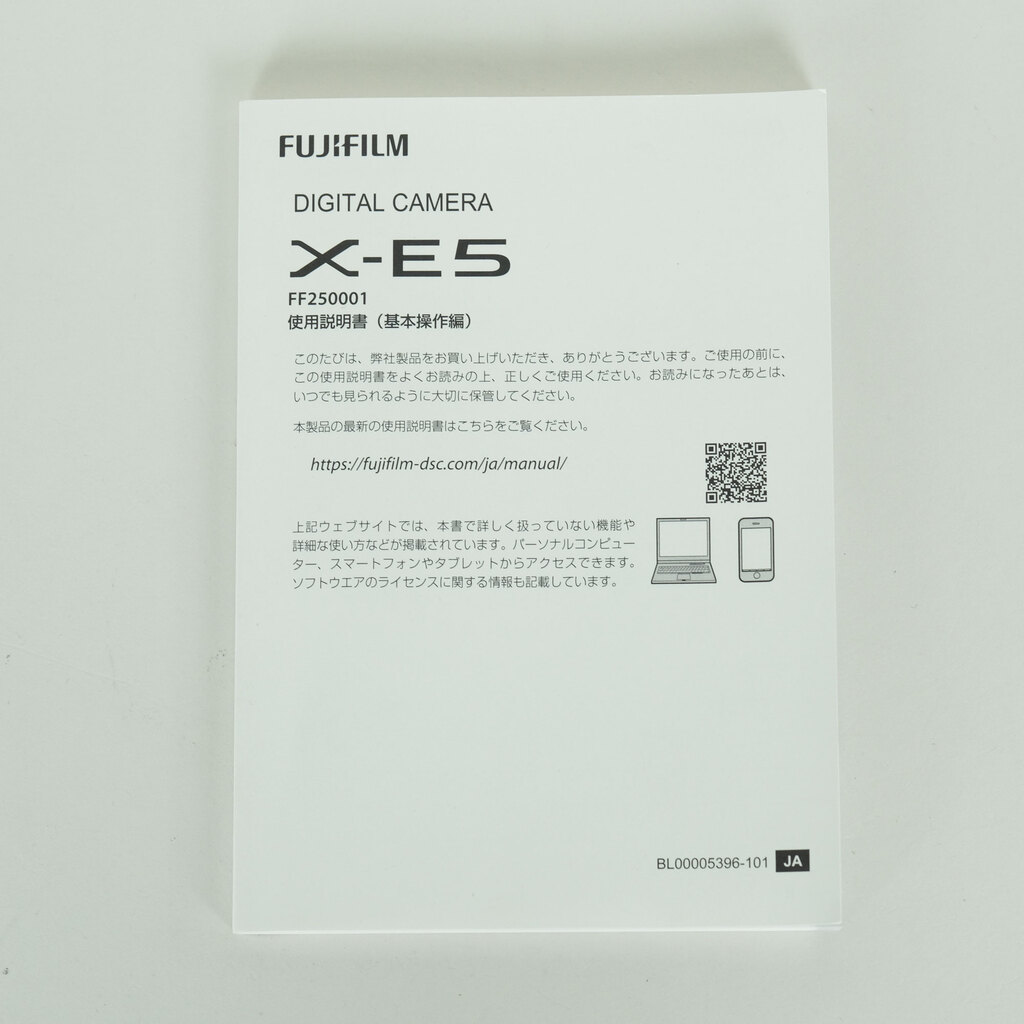 FUJIFILM X-E5