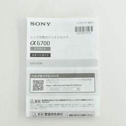 SONY α6700（ILCE-6700）