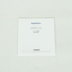 Voigtlander NOKTON 23mm F1.2 Aspherical [フジフイルムX用]