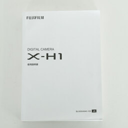 FUJIFILM X-H1