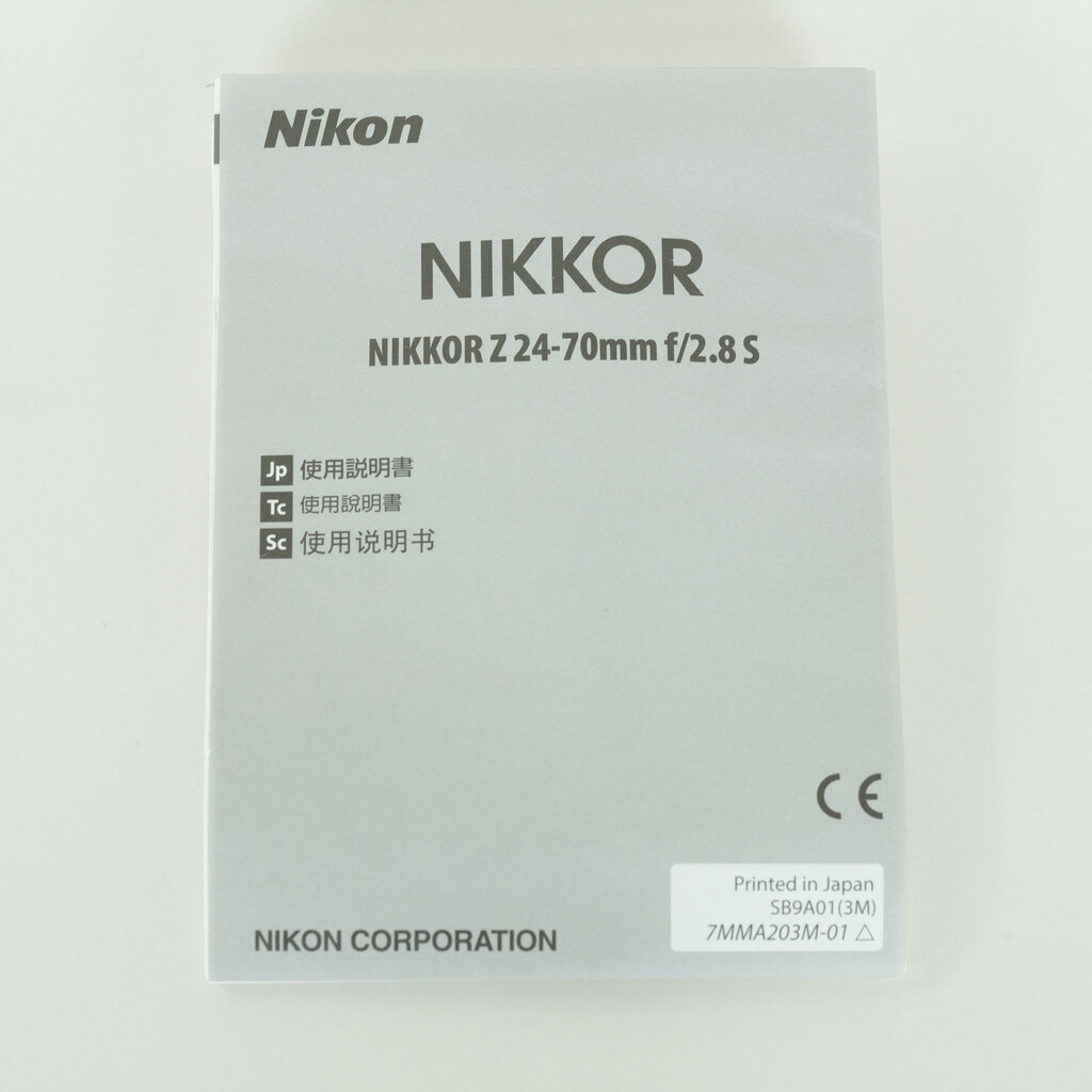 Nikon NIKKOR Z 24-70mm f/2.8 S