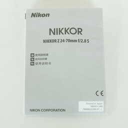 Nikon NIKKOR Z 24-70mm f/2.8 S