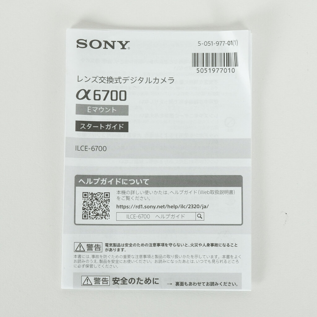 SONY α6700（ILCE-6700）