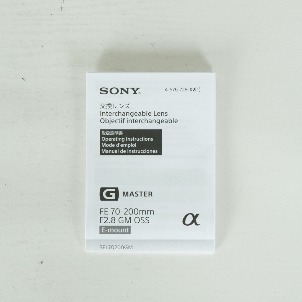 SONY FE 70-200mm F2.8 GM OSS SEL70200GM