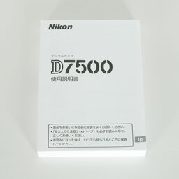 Nikon D7500
