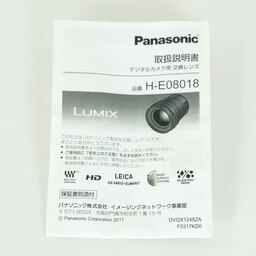 Panasonic LEICA DG VARIO-ELMARIT 8-18mm / F2.8-4.0 ASPH.