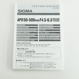 SIGMA APO 50-500mm F4.5-6.3 DG OS HSM [ニコンF用]