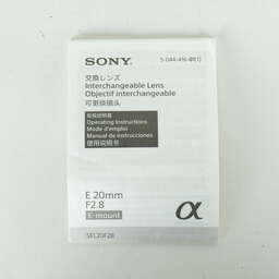 SONY E 20mm F2.8 SEL20F28