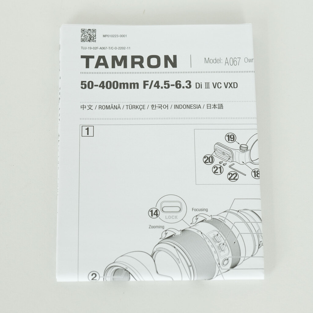 TAMRON 50-400mm F/4.5-6.3 Di III VC VXD (Model A067) [ソニーE用]