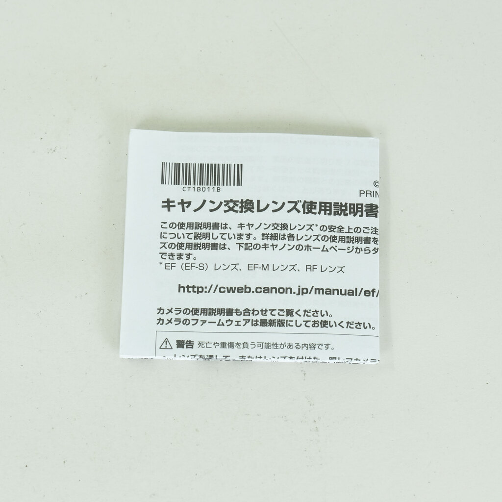 Canon RF50mm F1.8 STM