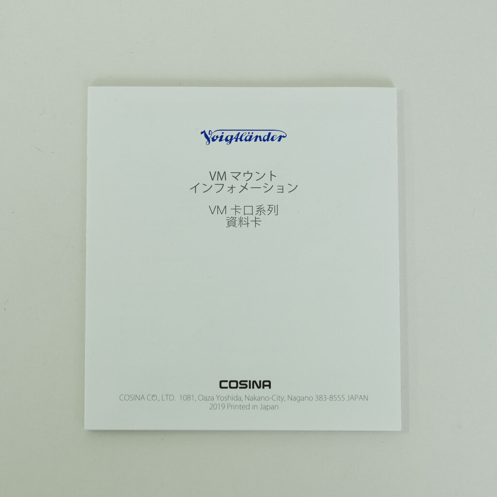 コシナ フォクトレンダー ULTRON 75mm F1.9 SC シングルコート ブラックペイント ライカM用