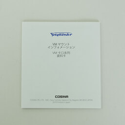 コシナ フォクトレンダー ULTRON 75mm F1.9 SC シングルコート ブラックペイント ライカM用