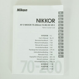 Nikon AF-S NIKKOR 70-200mm F2.8 G ED VR II