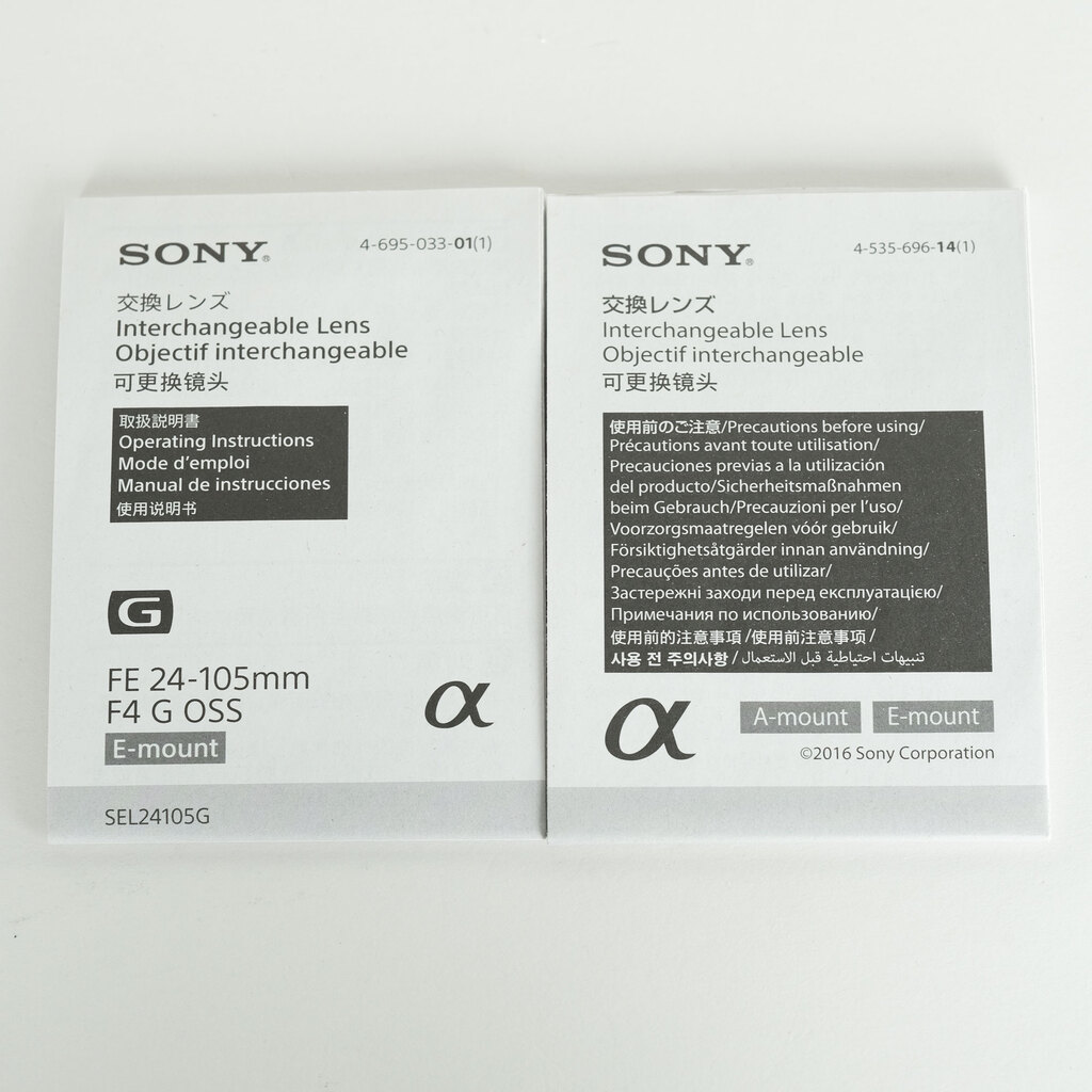 SONY FE 24-105mm F4 G OSS SEL24105G