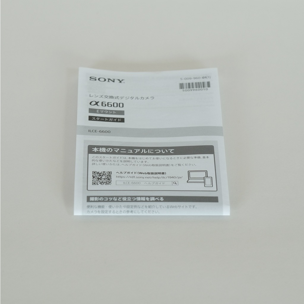 SONY α6600（ILCE-6600）
