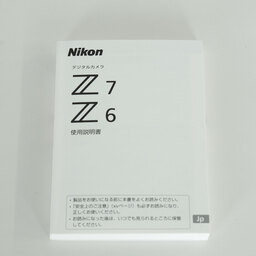 Nikon Z7
