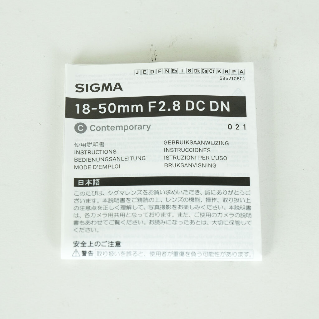 SIGMA 18-50mm F2.8 DC DN｜Contemporary [ソニーE用]