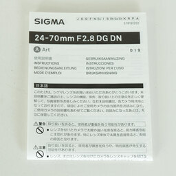 SIGMA 24-70mm F2.8 DG DN｜Art [ソニーE用]