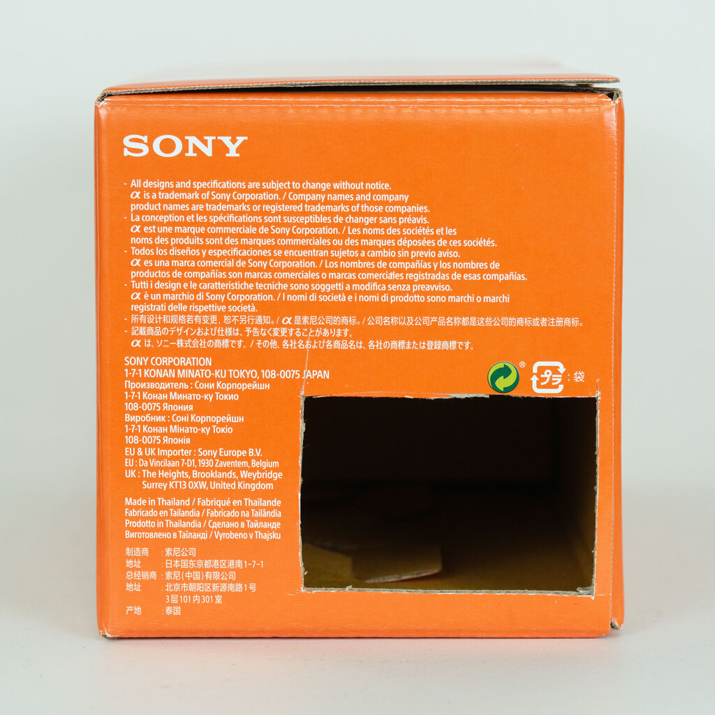 SONY Sonnar T* FE 55mm F1.8 ZA SEL55F18Z