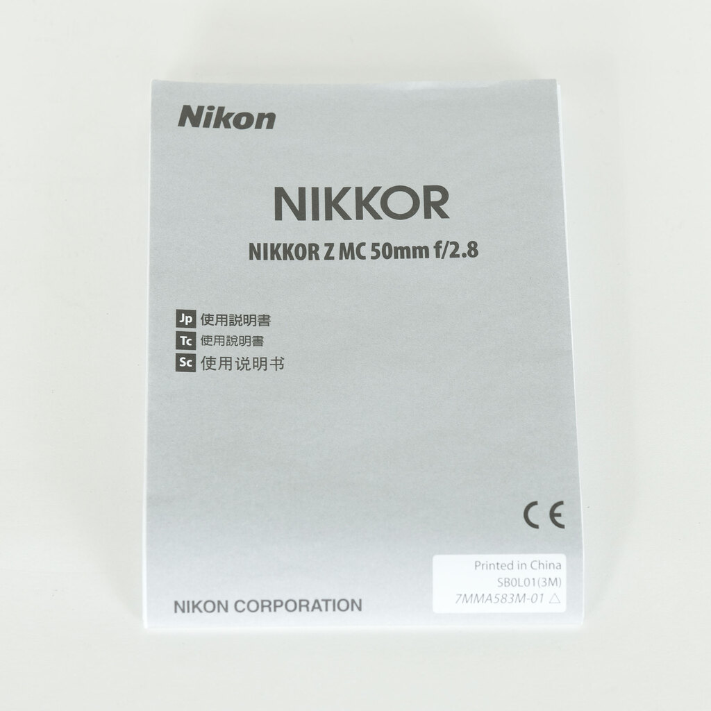 Nikon NIKKOR Z MC 50mm f/2.8