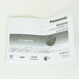 Panasonic LEICA DG SUMMILUX 15mm F1.7 ASPH. Panasonic LEICA DG SUMMILUX 15mm F1.7 ASPH.