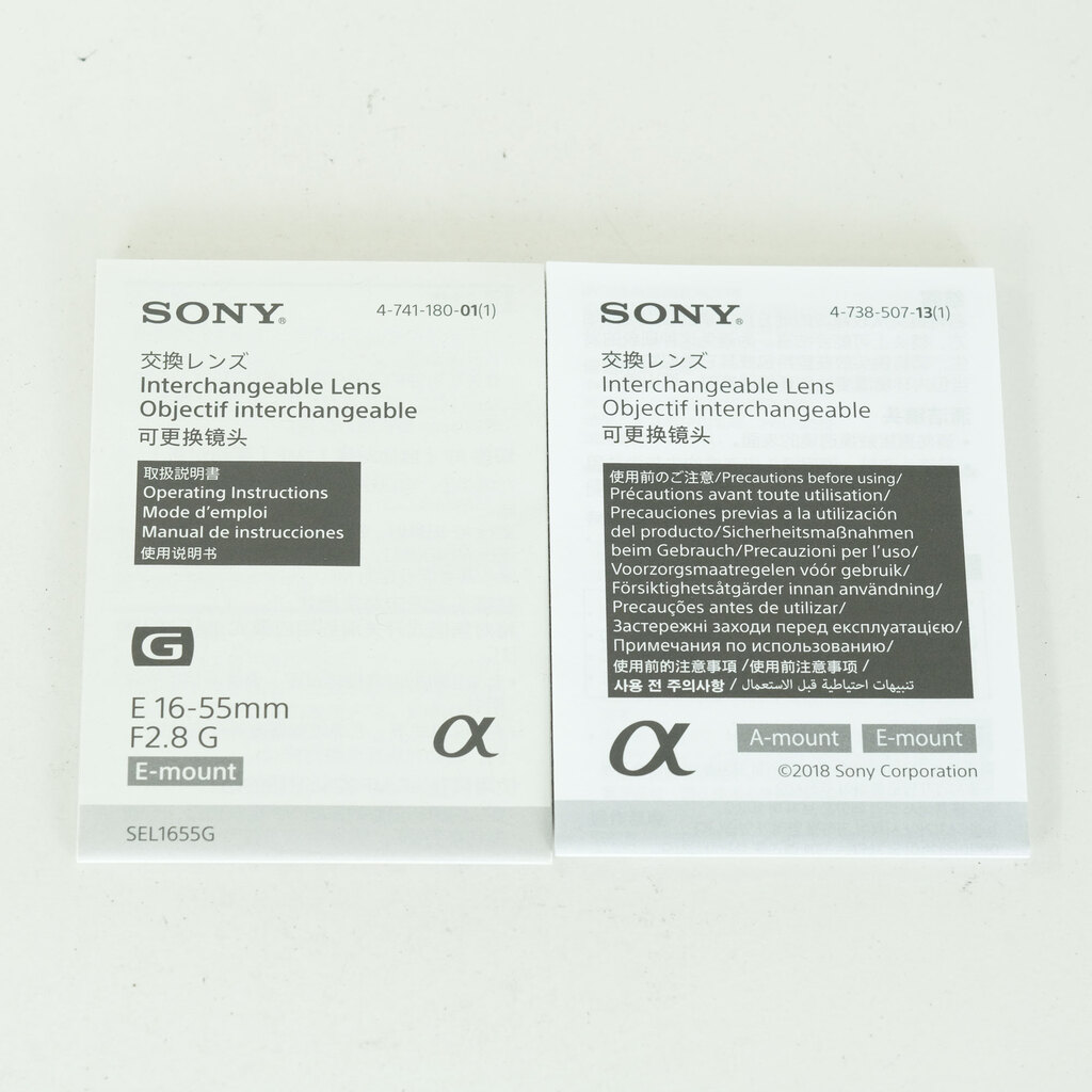 SONY E 16-55mm F2.8 G SEL1655G