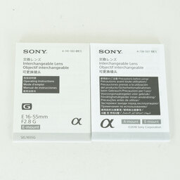 SONY E 16-55mm F2.8 G SEL1655G