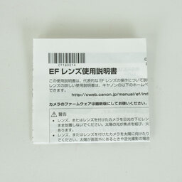 Canon EF100-400mm F4.5-5.6L IS II USM