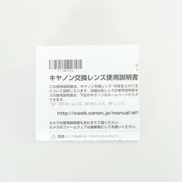 Canon EF70-200mm F2.8L IS III USM