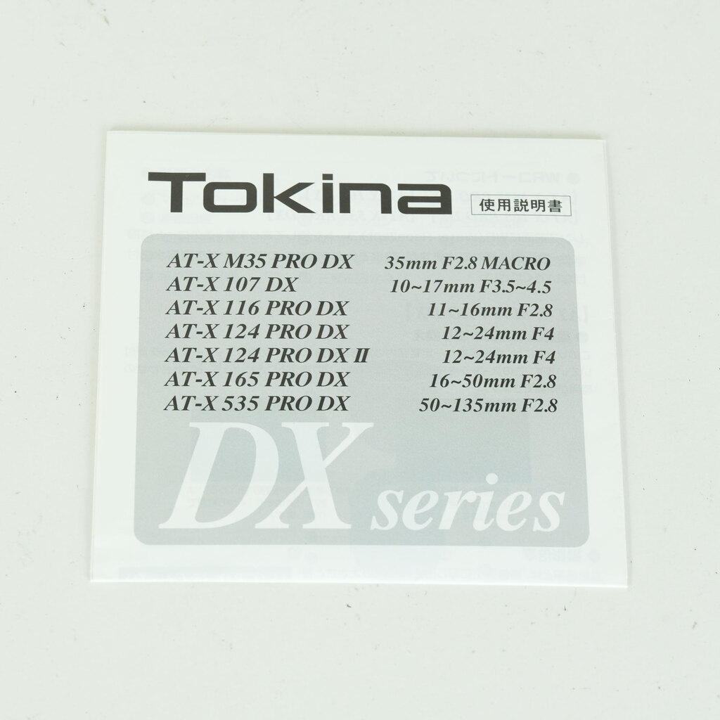 TOKINA AT-X 116 PRO DX(AF11-16mmF2.8)(ニコン用)