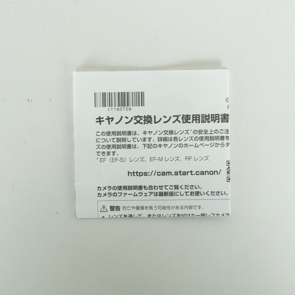 Canon RF50mm F1.2 L USM