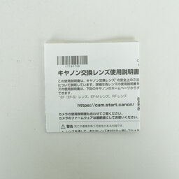 Canon RF50mm F1.2 L USM