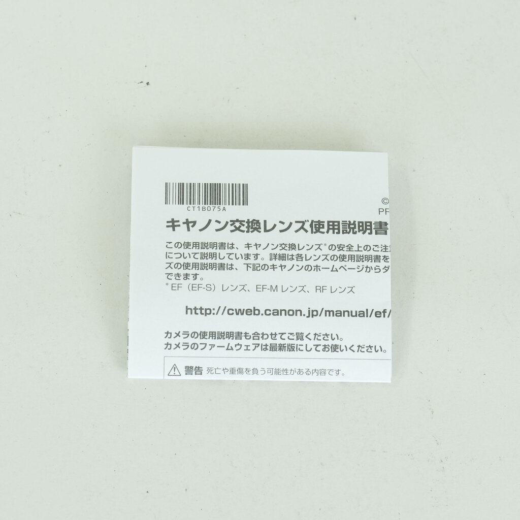 Canon RF100-400mm F5.6-8 IS USM