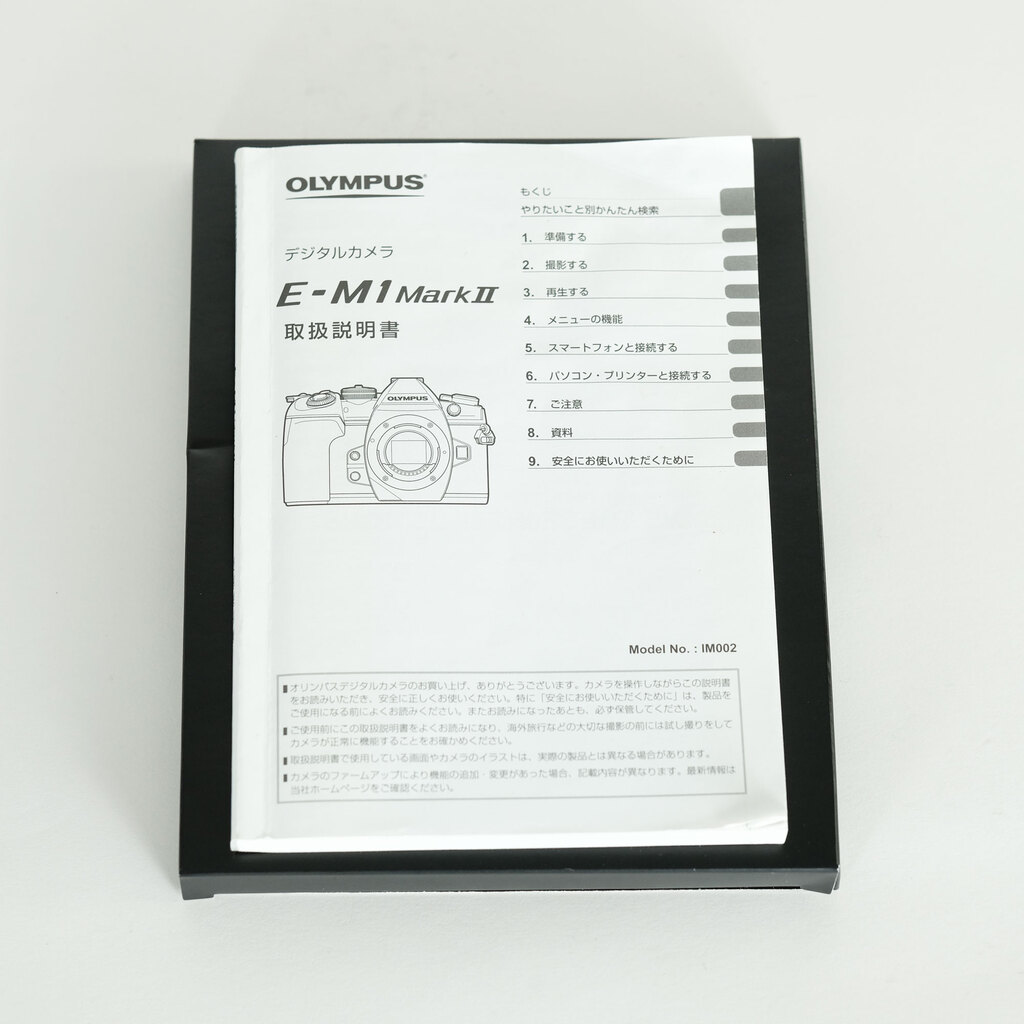 OLYMPUS OM-D E-M1 Mark II