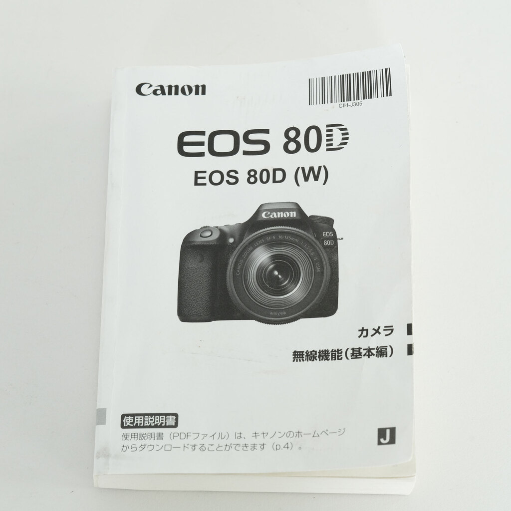 Canon EOS 80D