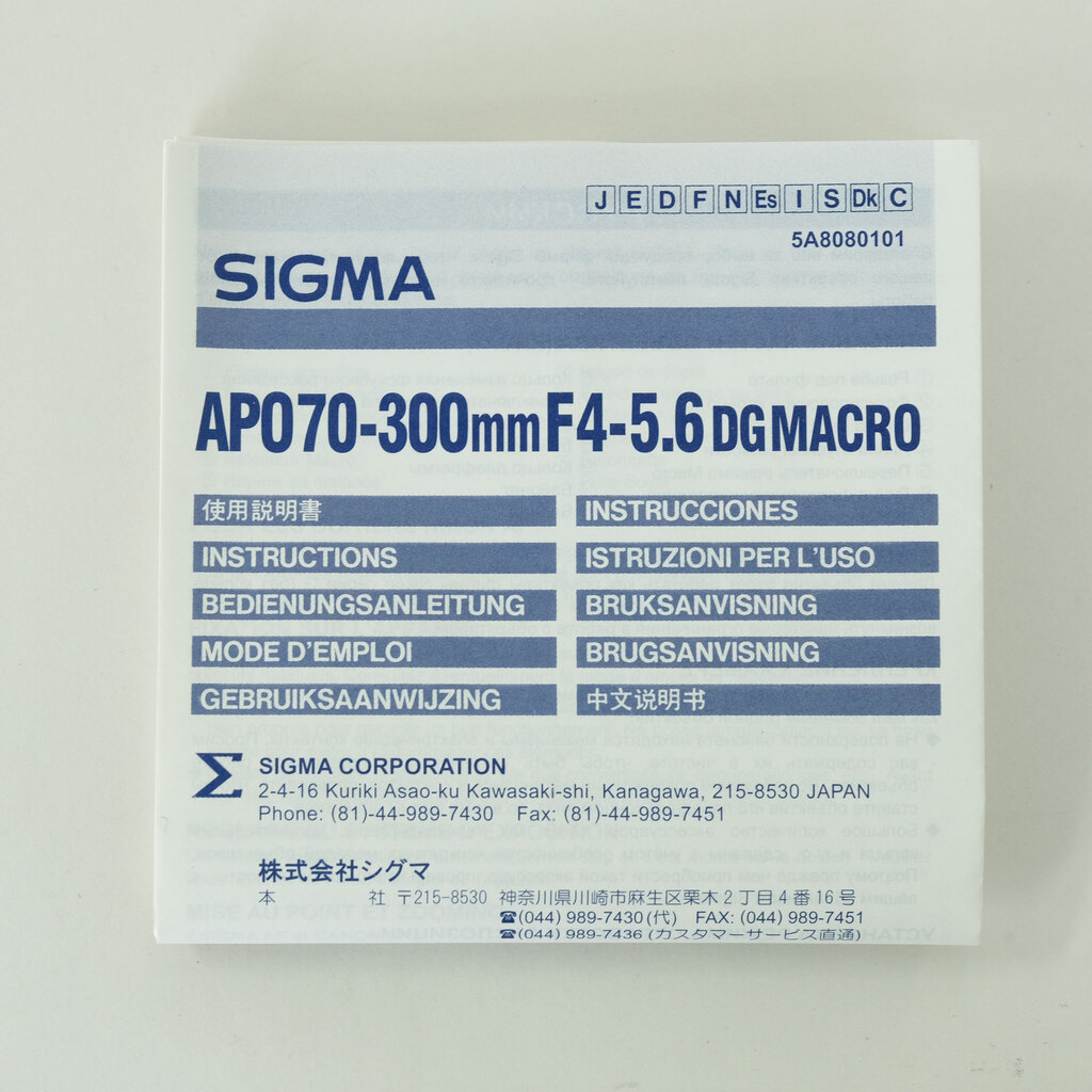 SIGMA APO 70-300mm F4-5.6 DG MACRO [ペンタックスK用]
