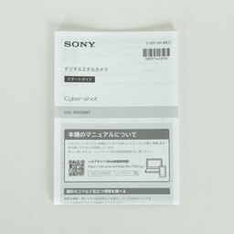 SONY Cyber-shot DSC-RX100M7 SONY Cyber-shot DSC-RX100M7