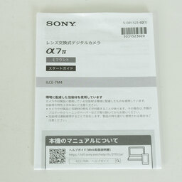 SONY α7 IV(ILCE-7M4) SONY α7 IV(ILCE-7M4)
