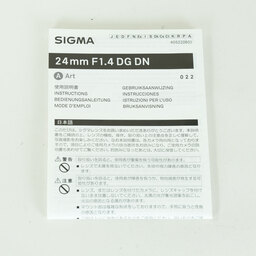 SIGMA 24mm F1.4 DG DN | Art [ソニーE用]