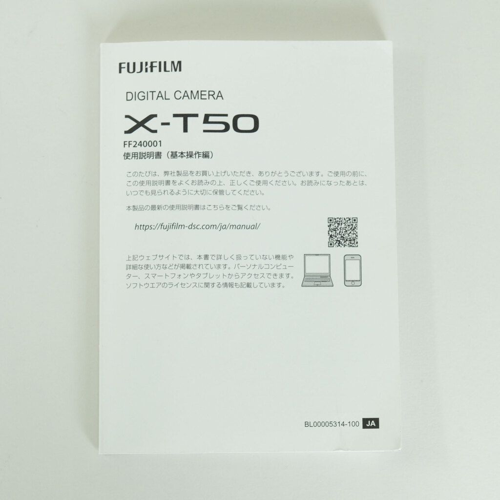 FUJIFILM X-T50