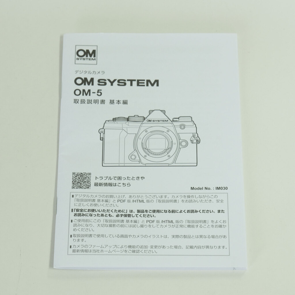 OM SYSTEM OM-5