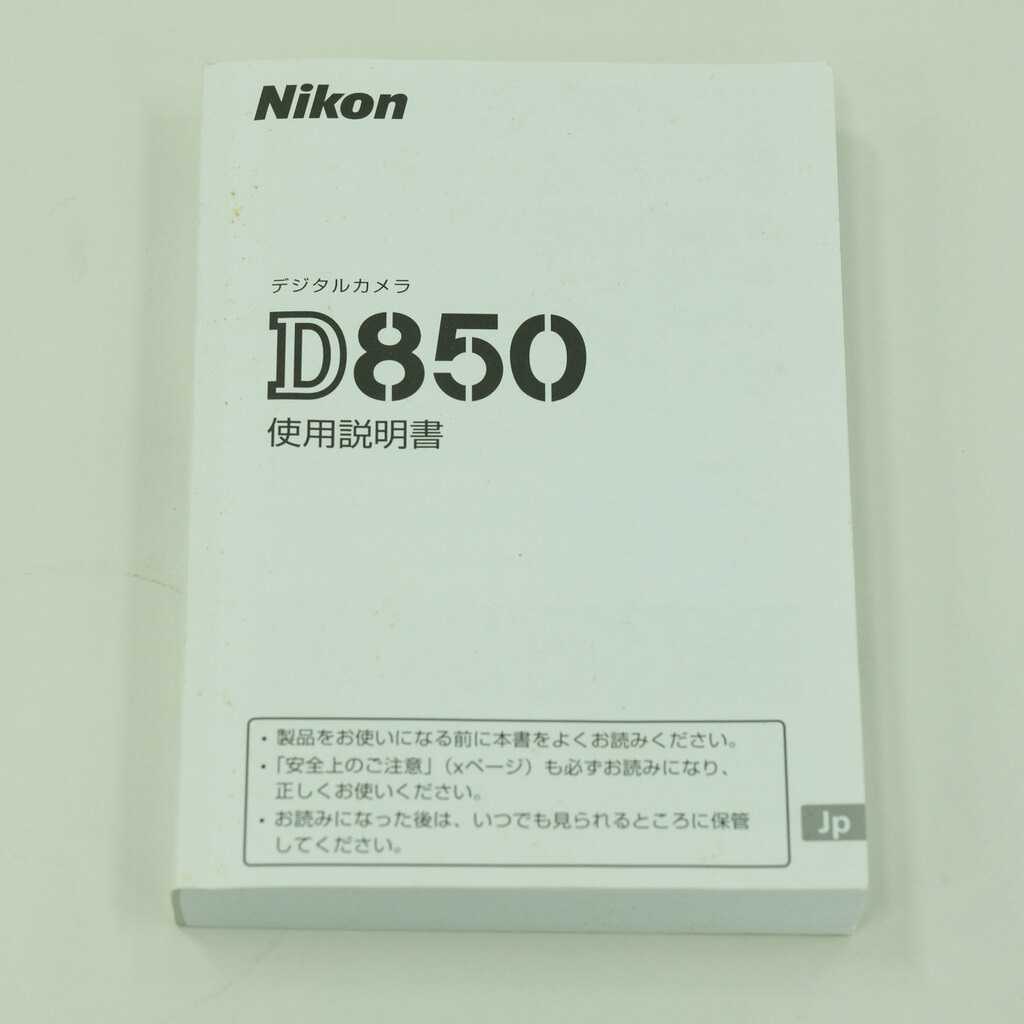Nikon D850 Nikon D850