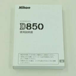 Nikon D850 Nikon D850