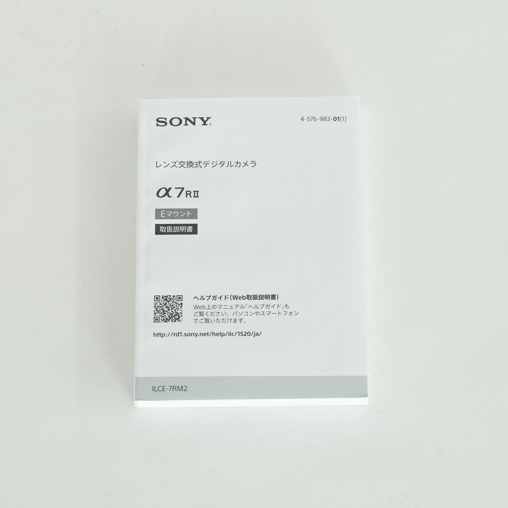 SONY α7R II（ILCE-7RM2）