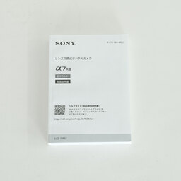 SONY α7R II（ILCE-7RM2）