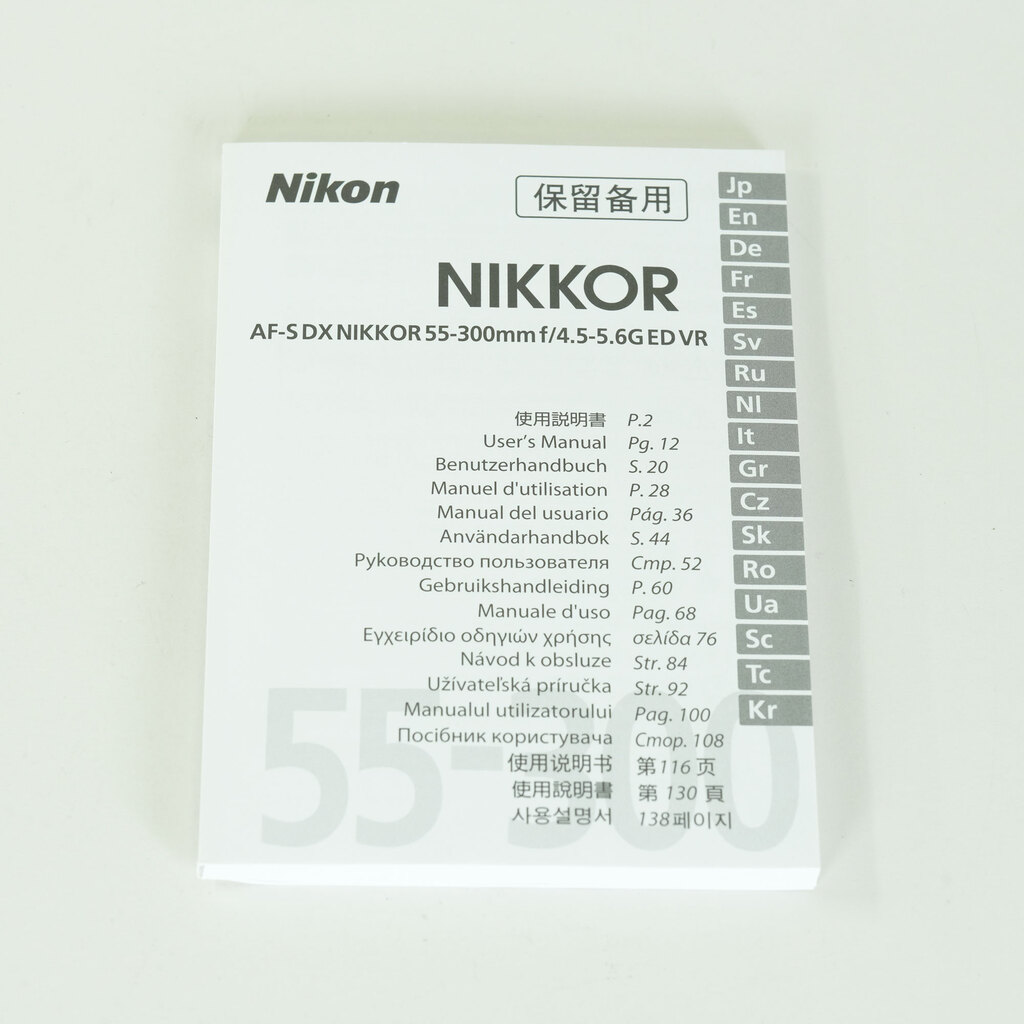 Nikon AF-S DX NIKKOR 55-300mm F4.5-5.6G ED VR