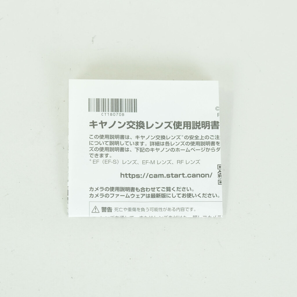 Canon RF100-500mm F4.5-7.1L IS USM