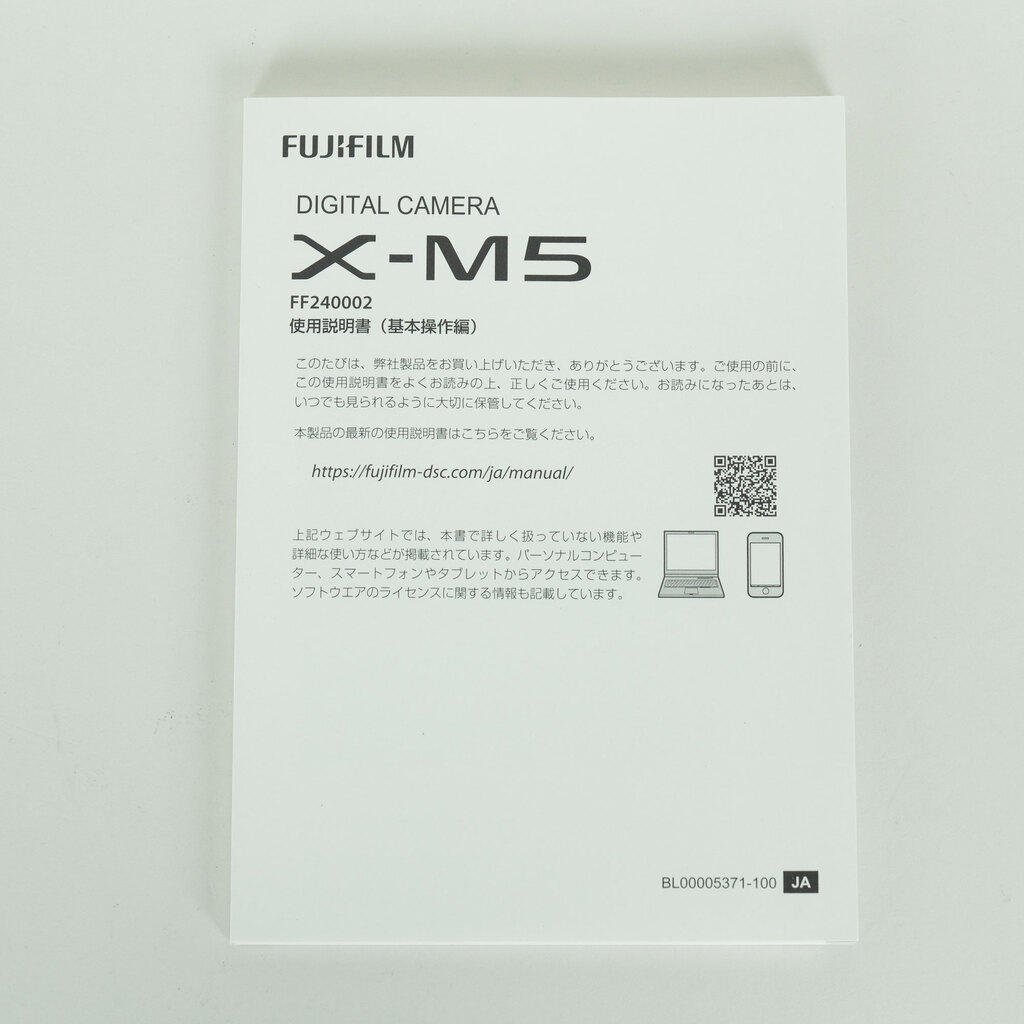 FUJIFILM X-M5 FUJIFILM X-M5
