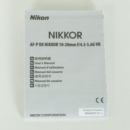Nikon AF-P DX NIKKOR 10-20mm F4.5-5.6G VR